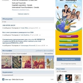 Projects SMM: Work & Travel