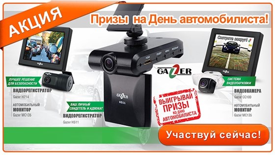 Projects SMM: Интернет магазин Авто товаров