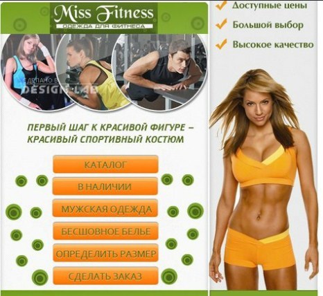 Аналитика: Поэтесса