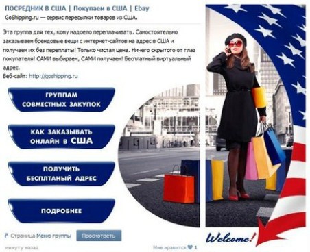 Аналитика: Поэтесса