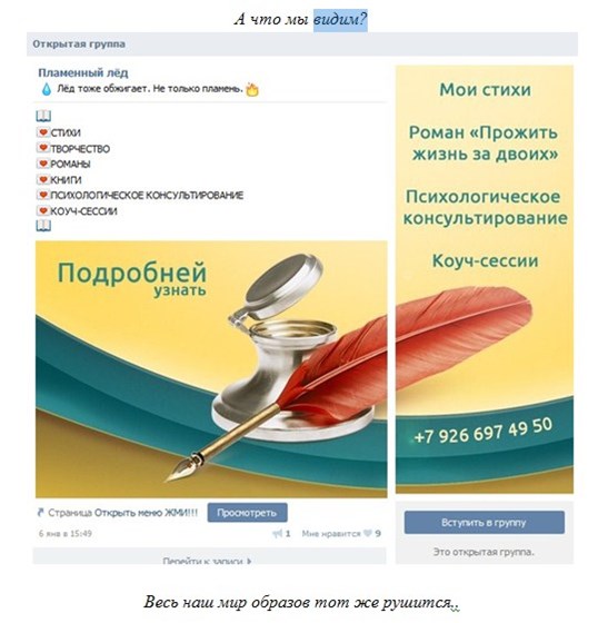 Аналитика: Поэтесса