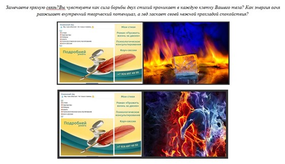 Аналитика: Поэтесса